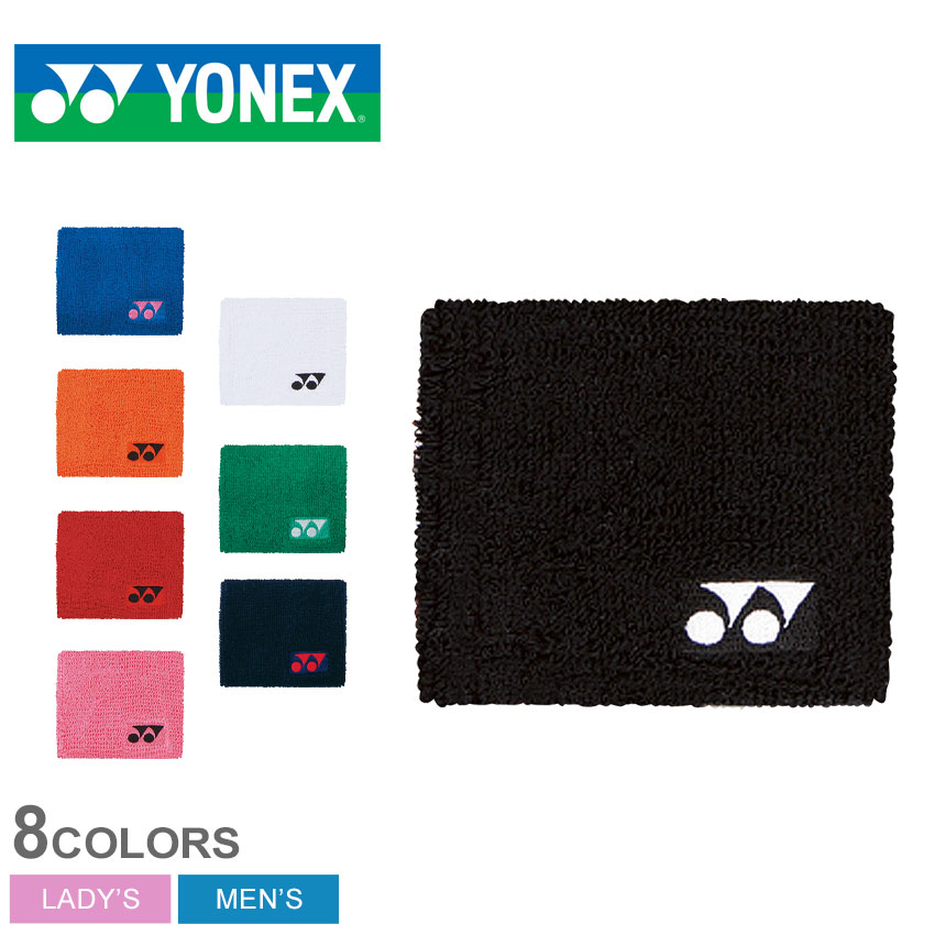 数々の賞を受賞 ヨネックス リストバンド メンズ レディース YONEX 8×7.5cm スポーツ カジュアル 運動 部活 バドミントン テニス  ブランド 抗菌 防臭 ホワイト 白 ブラック 黒 イエロー 黄 レッド 赤 青 ネイビー AC489 qdtek.vn