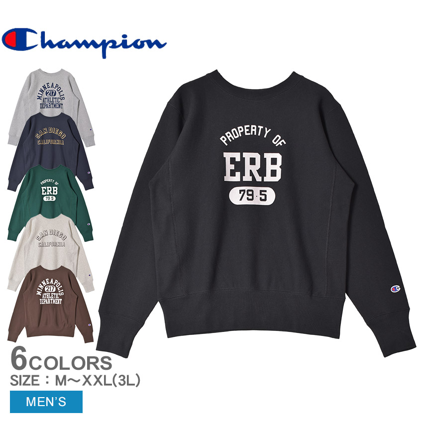 楽天市場】チャンピオン スウェット CHAMPION リバースウィーブ（R