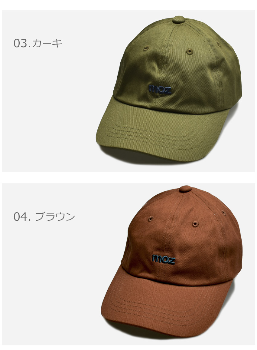 楽天市場 モズ キャップ メンズ レディース Moz ツイルキャップ 帽子 おしゃれ Uv 紫外線 キャップ ブランド かわいい シンプル ユニセックス 男女兼用 ブラック 黒 ブラウン ベージュ オレンジ カーキ 361 0040 母の日 Via Torino インポートブランド