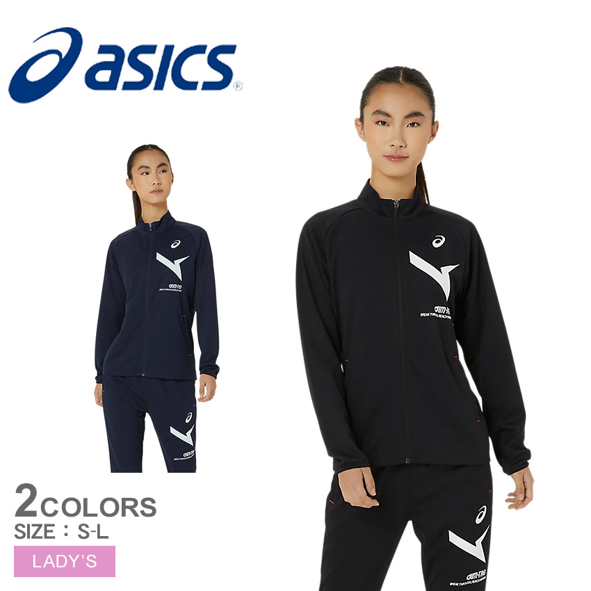 楽天市場】アシックス フルジップジャケット ASICS ウィメンズ