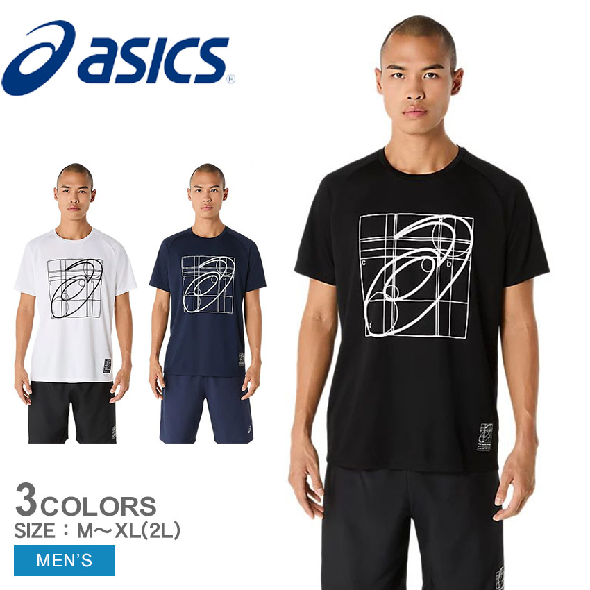 asics Tシャツ ASICS Boy Tennis T-shirt 2044A029-400 | SportSpar.com