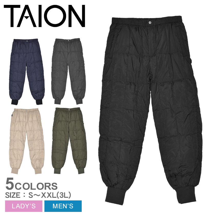 楽天市場】TAION タイオン ダウンパンツ レディース メンズ