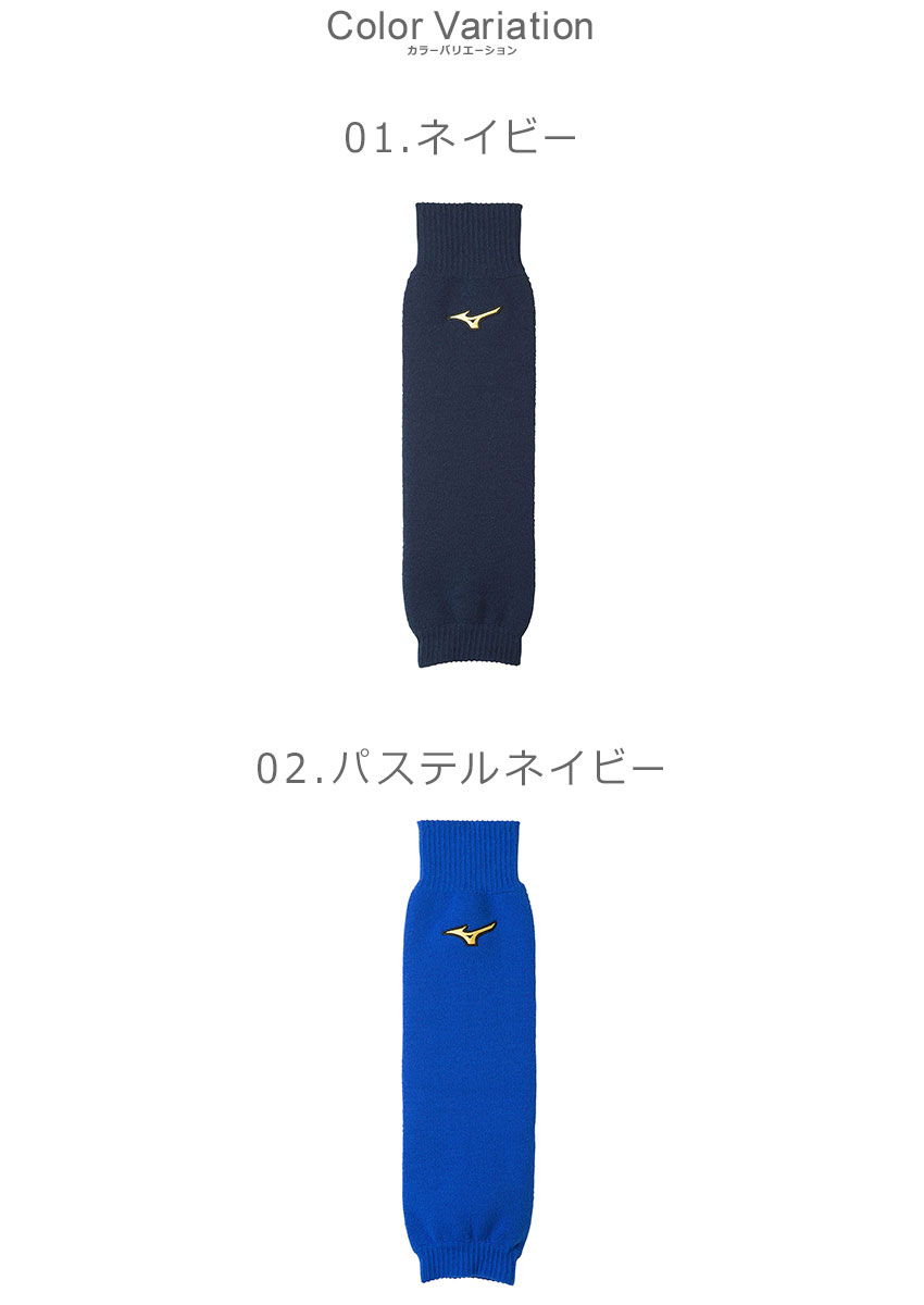 現品限り一斉値下げ ミズノ レッグウォーマー メンズ レディース Mizuno 発熱素材 ミズノプロ ブレスサーモレッグウォーマー 2枚入り ユニセックス 野球 ベースボール ソフトボール 防寒 トレーニング ブランド スポーツ シンプル Www Smart Restaurants Co Uk