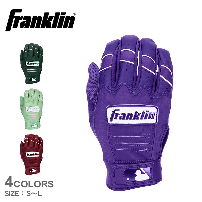 FRANKLYN - Franklin CFX Pro パープル Lサイズ バッティンググローブ Franklin CFX Pro パープル Lサイズ バッティンググローブ