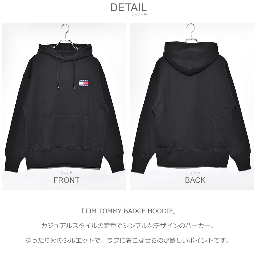 tommy hilfiger badge hoodie