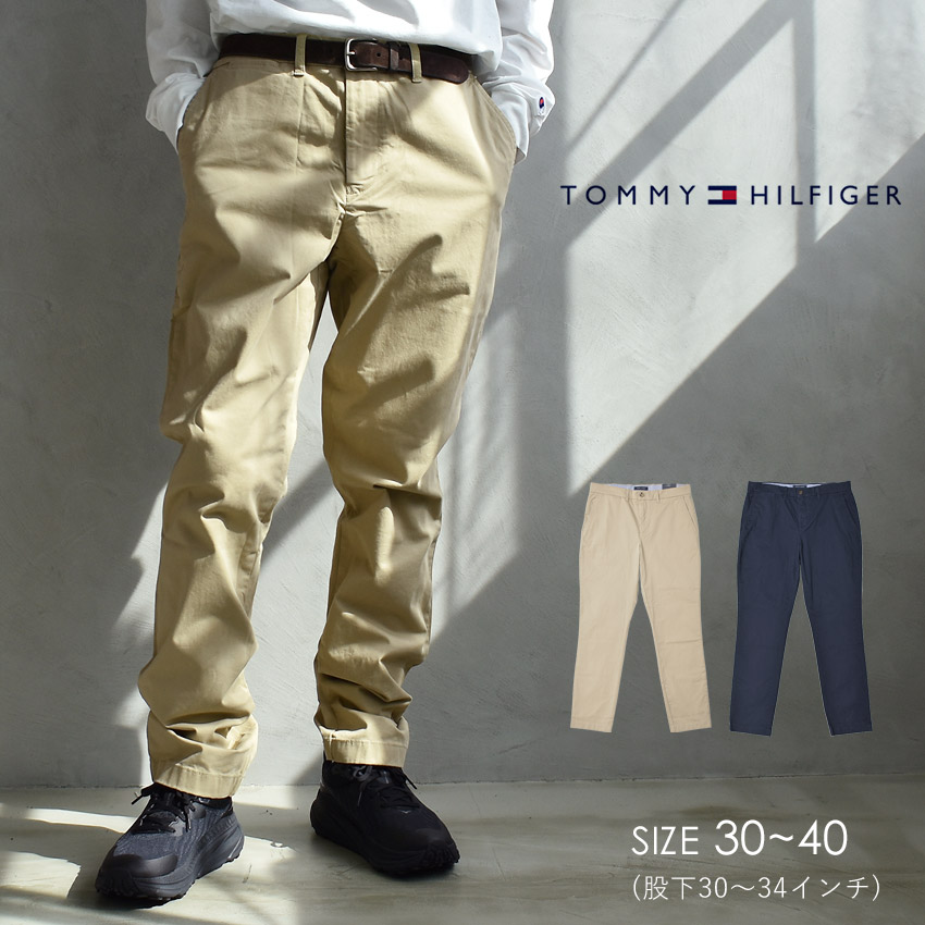 楽天市場】トミーヒルフィガー チノパンツ TOMMY HILFIGER SLIM
