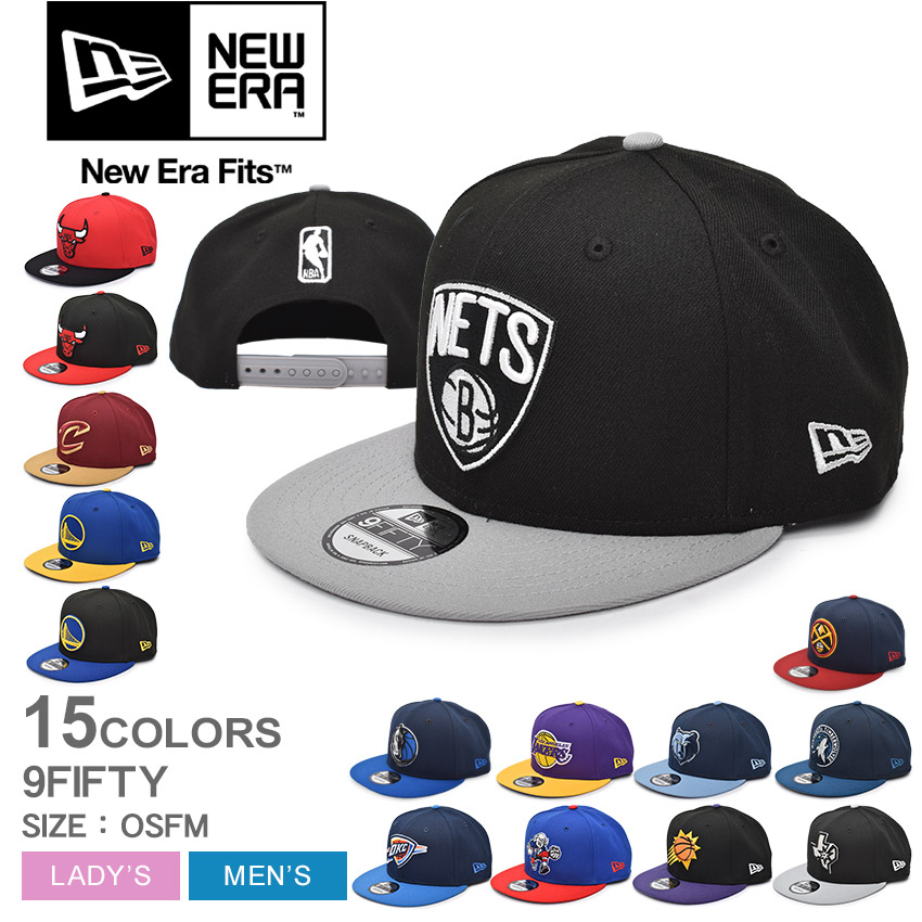 【訳あり】新品ニューエラNEW ERAキャップ 6点セット 9FIFTY　9TWENTY 9FORTY スナップバック メッシュキャップ無地　黒ブラック白ホワイト ニューエラ キャップ 帽子 CAP NEW ERA NBA BASIC 9FIFTY