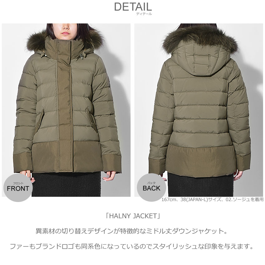 楽天市場 Pyrenex ピレネックス ダウンジャケット ハルニー ジャケット Halny Jacket Hwi017 4004 3035 レディース 母の日 服 Via Torino インポートブランド