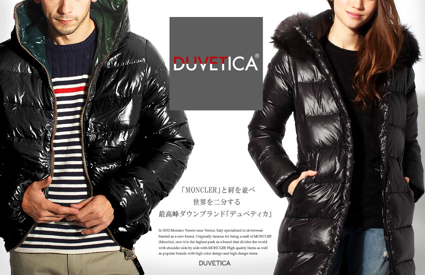 1 000円クーポン対象 コート フード 1 6 防寒 9 59迄 デュベティカ ダウンジャケット Duvetica ダウン レディース ブランドアウター ジャケット ダウン フード ミドル丈 スリム ファー ボア コート 細身 中綿 黒 長袖 防寒 大人 カッパ Kappa D 037 00 1057 R Via 1 000円クーポン対象 コート フード 1 6 防寒 9 59迄 デュベティカ ダウンジャケット Duvetica ダウン レディース ブランドアウター ジャケット ダウン フード ミドル丈 スリム ファー ボア コート 細身 中綿 黒 長袖 防寒 大人 カッパ Kappa D 037 00 1057 R Via