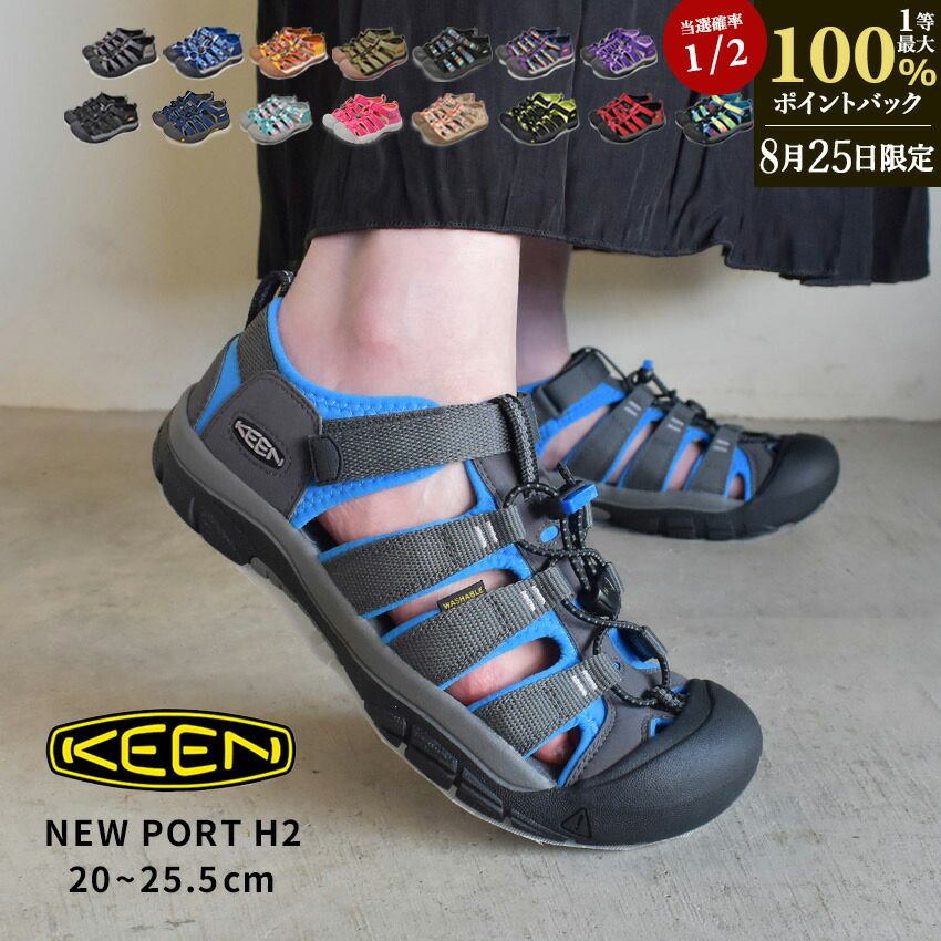 新品　keen キーン　ニューポートh2 １７センチ　ブラック　子供　サンダル 1100-0014-sale.jpg