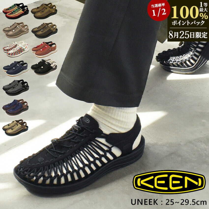 KEEN UNEEK サンダル ブラック 6／18日購入品 KEEN UNEEK (Black/Black)（サンダル）｜KEEN（キーン）の