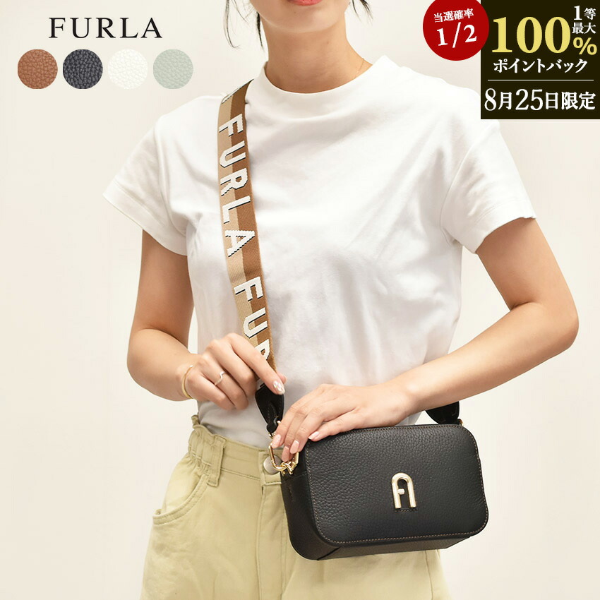 楽天市場】フルラ ショルダーバッグ FURLA 斜め掛け クロス
