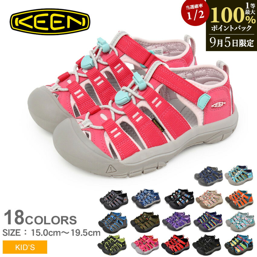 楽天市場】keen キーン ニューポート H2 サンダル キッズ