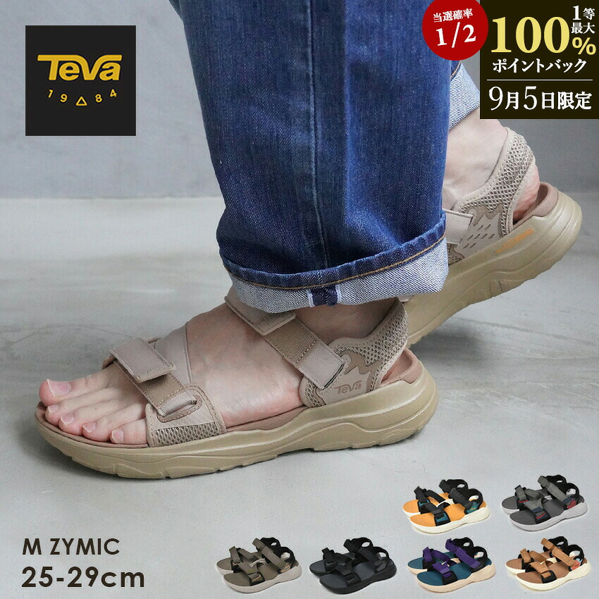 Teva ベージュ スポーツサンダル テバ（Teva）（レディース）サンダル レディース ミッドフォーム