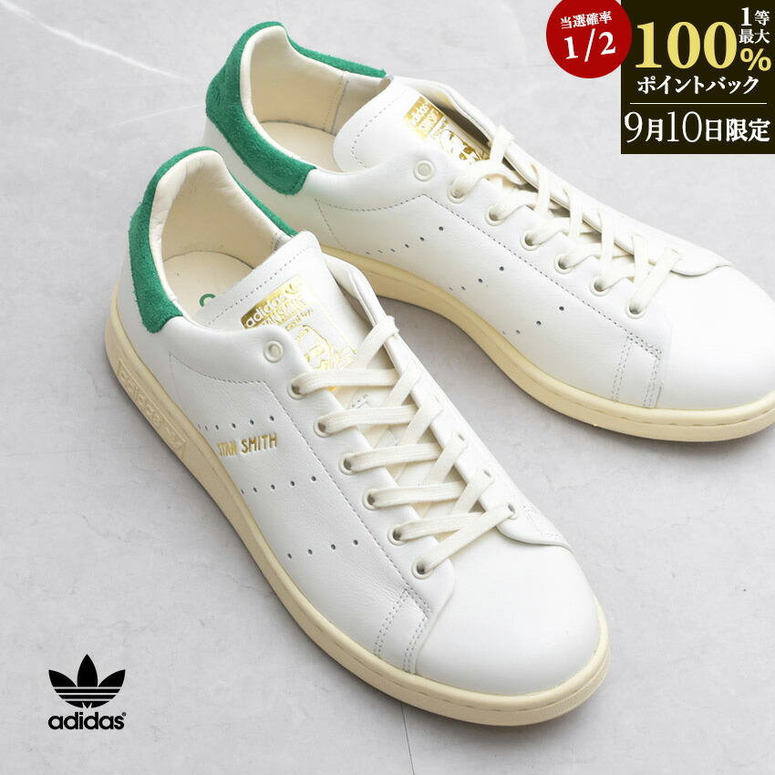 adidas Stan Smith Lux28cm ホワイト/ダークグリーン 楽天市場】アディダス オリジナルス スタンスミス LUX ADIDAS