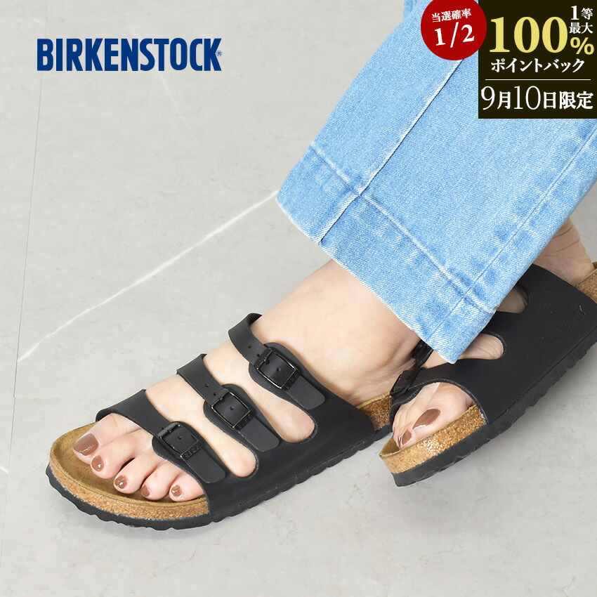 【美品】ビルケンシュトック　フロリダ　ホワイト　22.5 楽天市場】ビルケンシュトック サンダル メンズ フロリダ