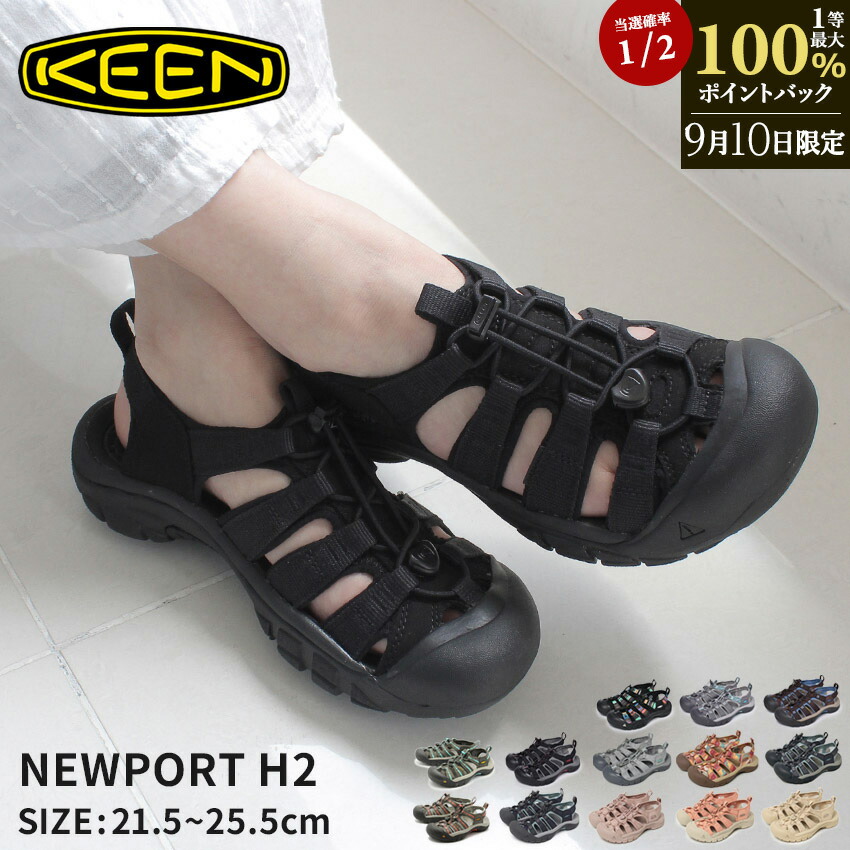 楽天市場】keen キーン サンダル レディース ニューポート H2