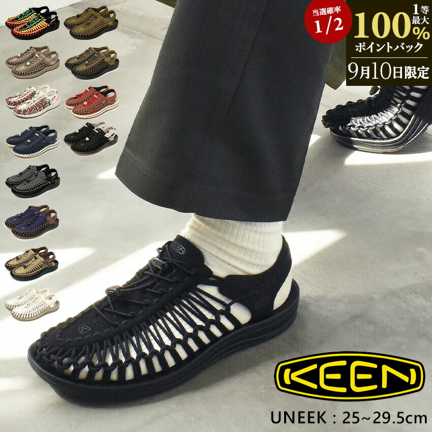 【良品】KEEN CLEARWATER CNX スポーツサンダル　水陸両用　黒 キーン KEEN CLEARWATER CNX/クリアウォーターCNX アウトドア