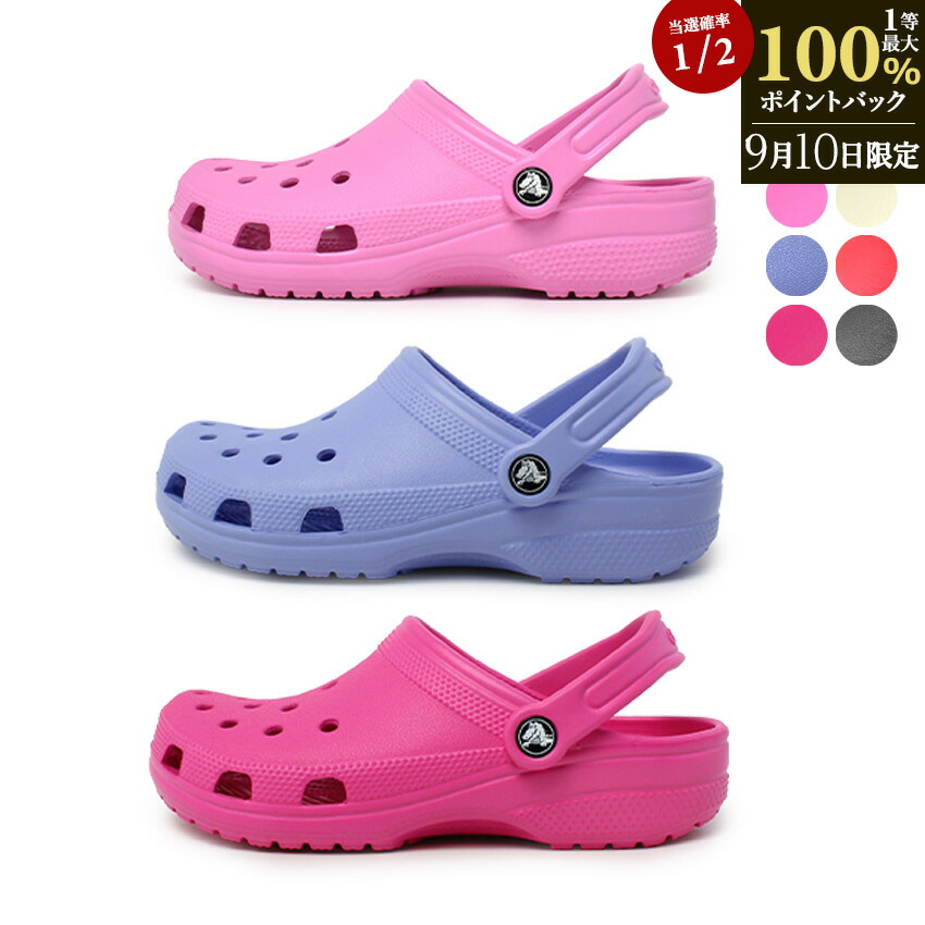 クロックス、ブルックリン、MID クロックス ブルックリン ミッド ウェッジ CROCS の通販 価格