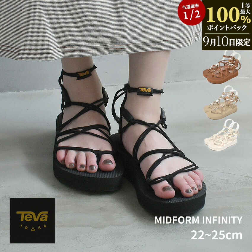 (極美品)teva スポーツサンダル 1507-0130-sale.jpg