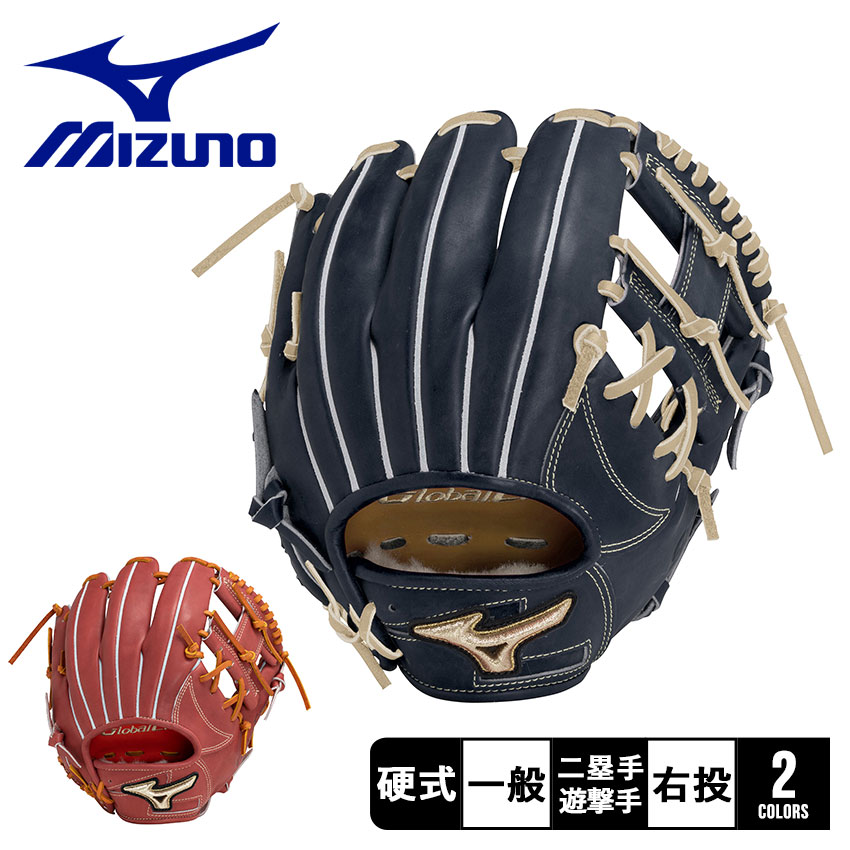MIZUNO - グローバルエリート　ソフトボール用グローブ ソフトボール用【グローバルエリート】Hselection SIGNA【外野手
