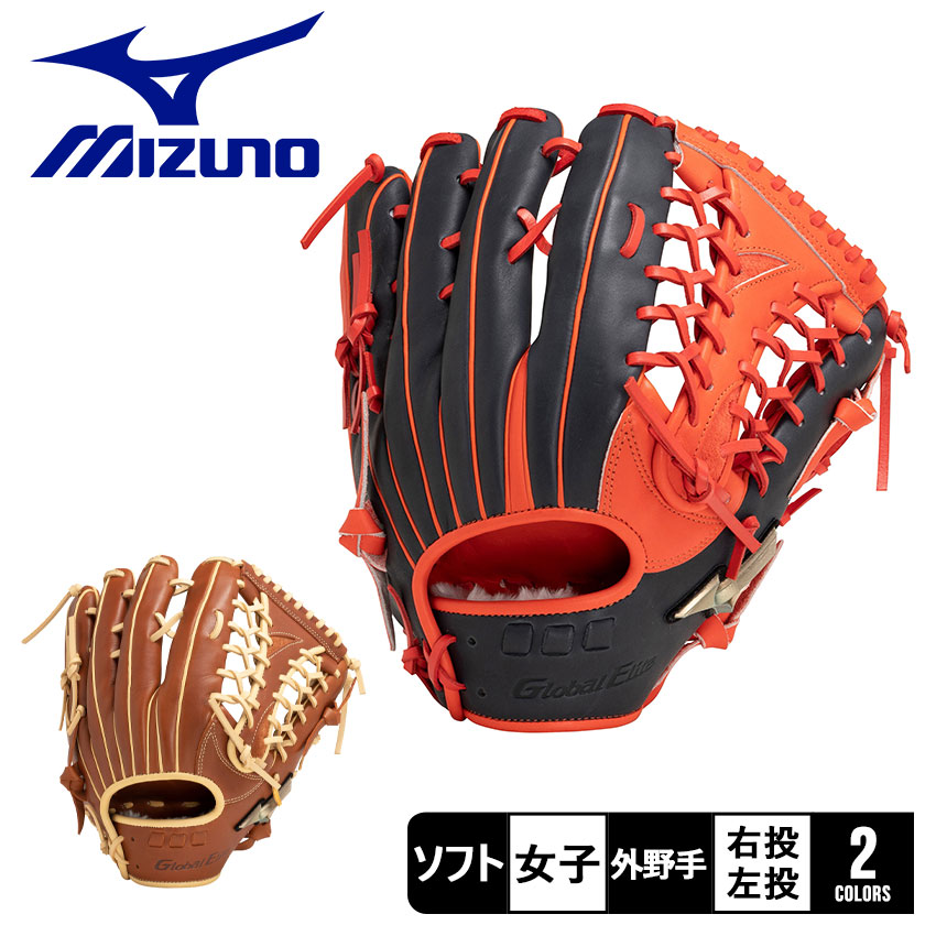 Mizuno Great Elite 投手用グローブ MIZUNO ミズノ（MIZUNO）（メンズ）硬式用グラブ 投手用 タテ型