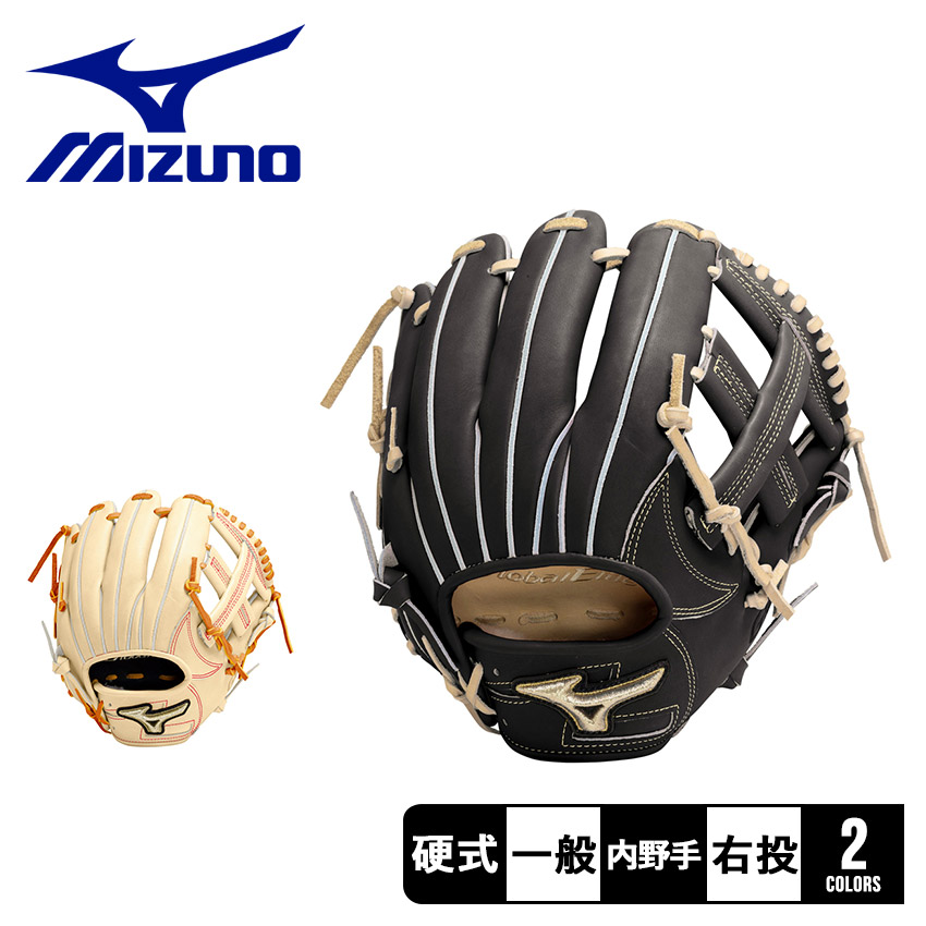 ミズノ一般硬式内野手グローブ！高校野球対応！グローバルエリート！良品！ Amazon | 野球 ミズノ 限定 硬式グローブ 高校野球対応 大人