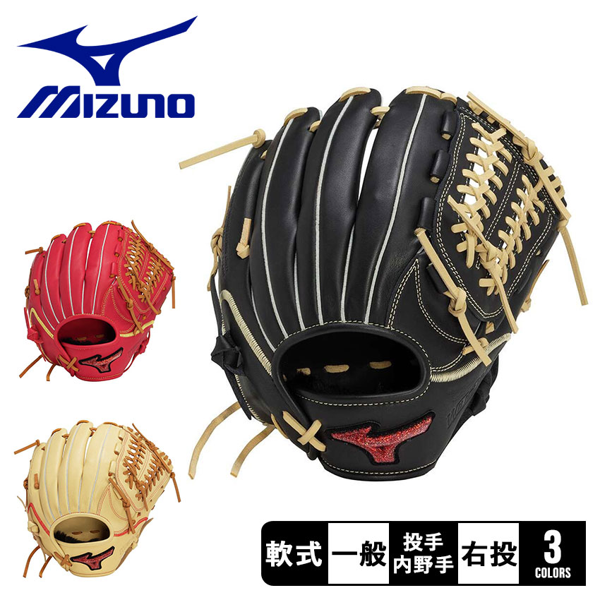 ミズノ レトロテック 限定モデル Mizuno 一般用大人サイズ 軟式グローブ 34002747-1.jpg