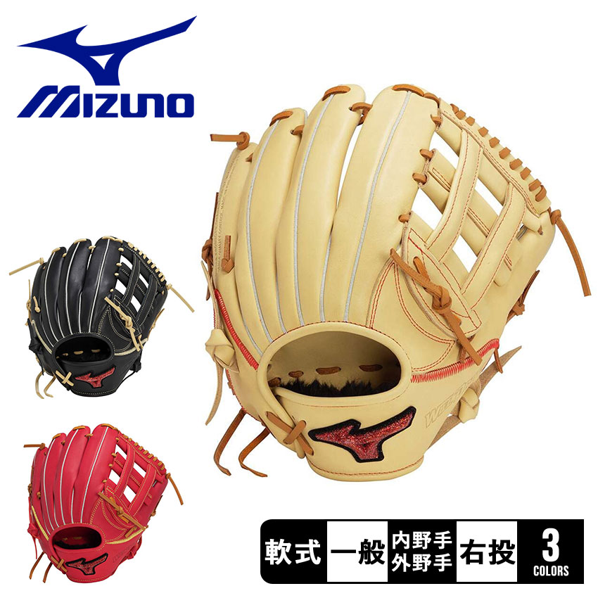 楽天市場】ミズノ グローブ MIZUNO 軟式用ウィルドライブ レッド