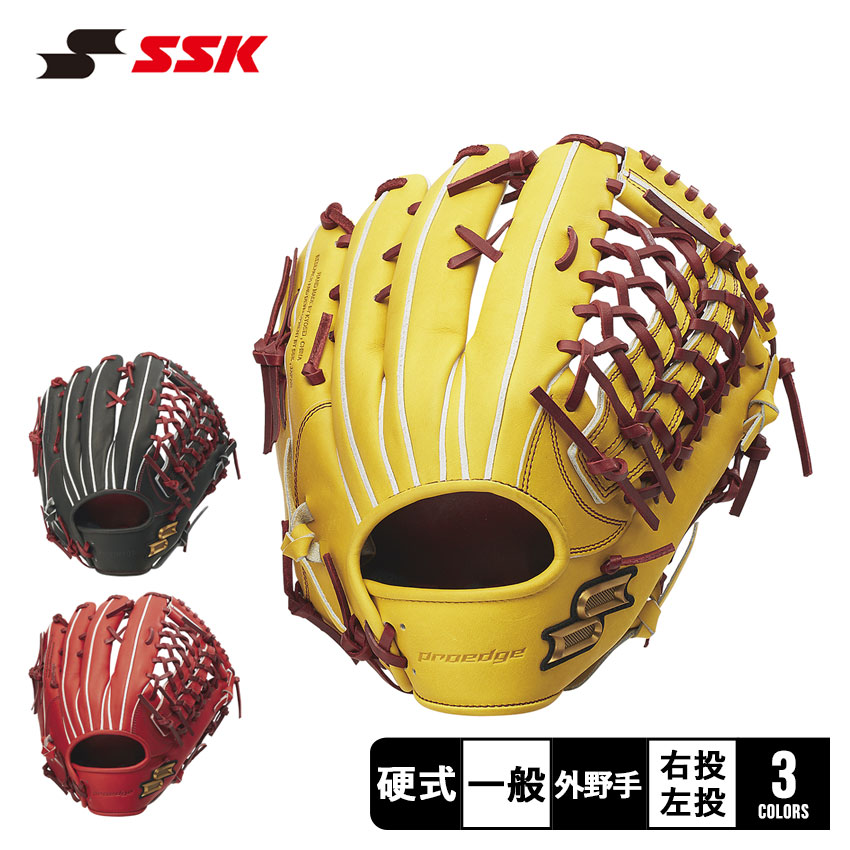 SSK proedge イエロー 硬式グローブ 楽天市場】野球 SSK 硬式グローブ 硬式 グローブ プロエッジ