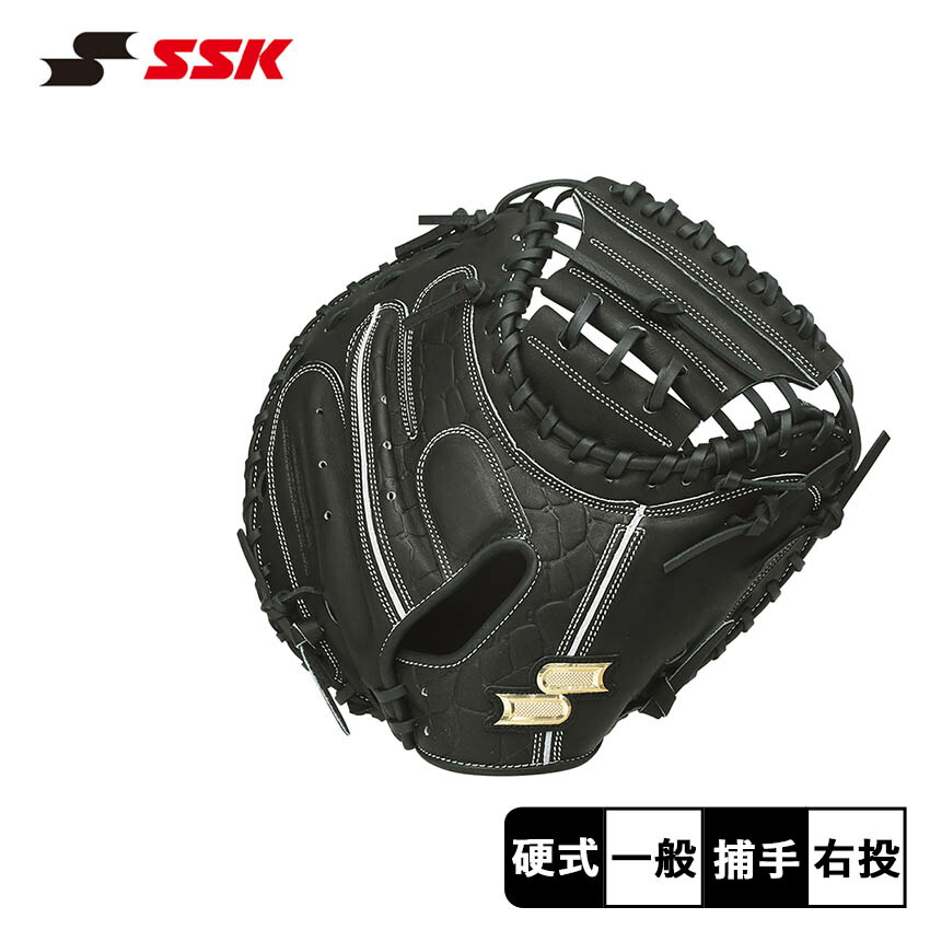 エスエスケイ(ssk) 一般硬式野球 プロエッジ 捕手用 (23aw) 楽天市場】エスエスケー グローブ SSK 硬式 プロエッジ 捕手用