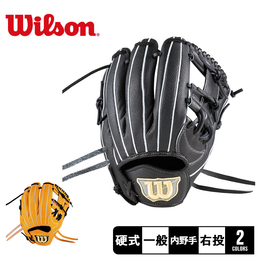 Wilson 軟式グローブ 黒/ベージュ ウイルソン 軟式用 Basic Lab DUAL 内野手用 D5型 WBW102369