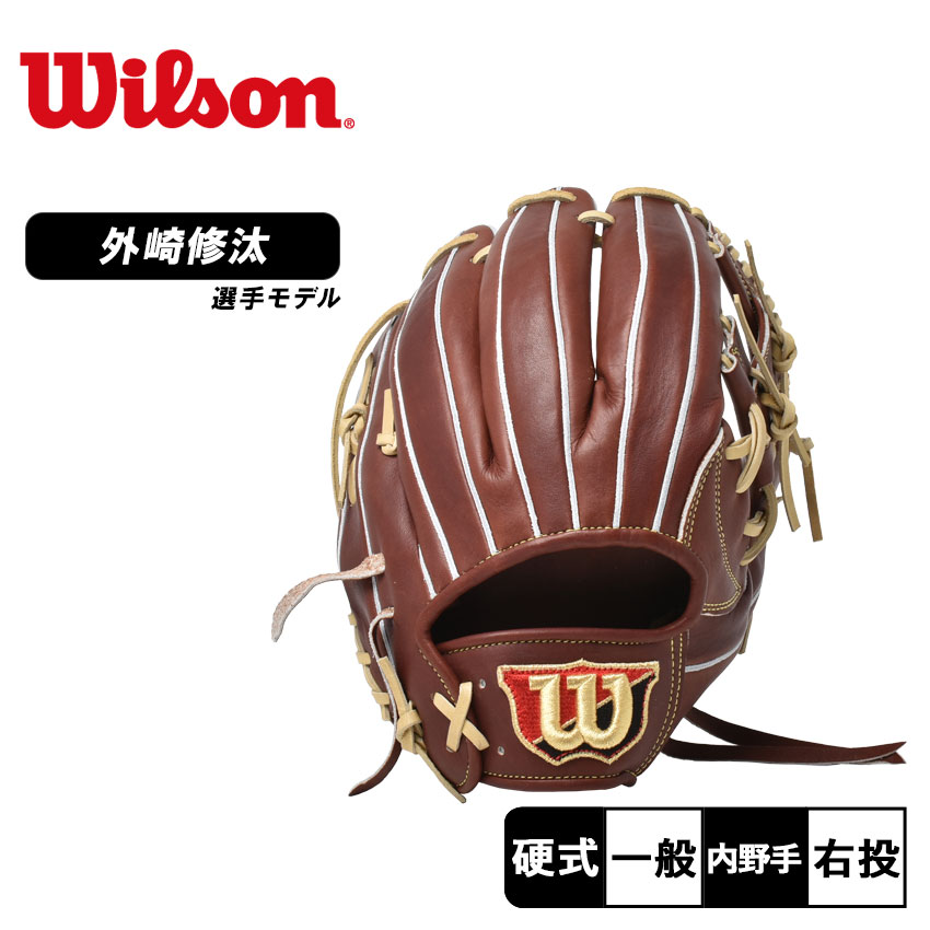 パ*パ様 Marucci CypressシリーズMODEL43 硬式野球グローブ Cypress M Type 43A2 11.5