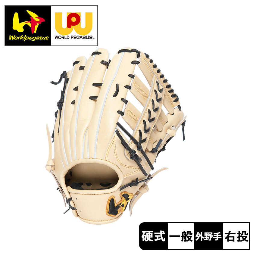 楽天市場】《限定クーポン配布》ワールドペガサス グローブ 大人