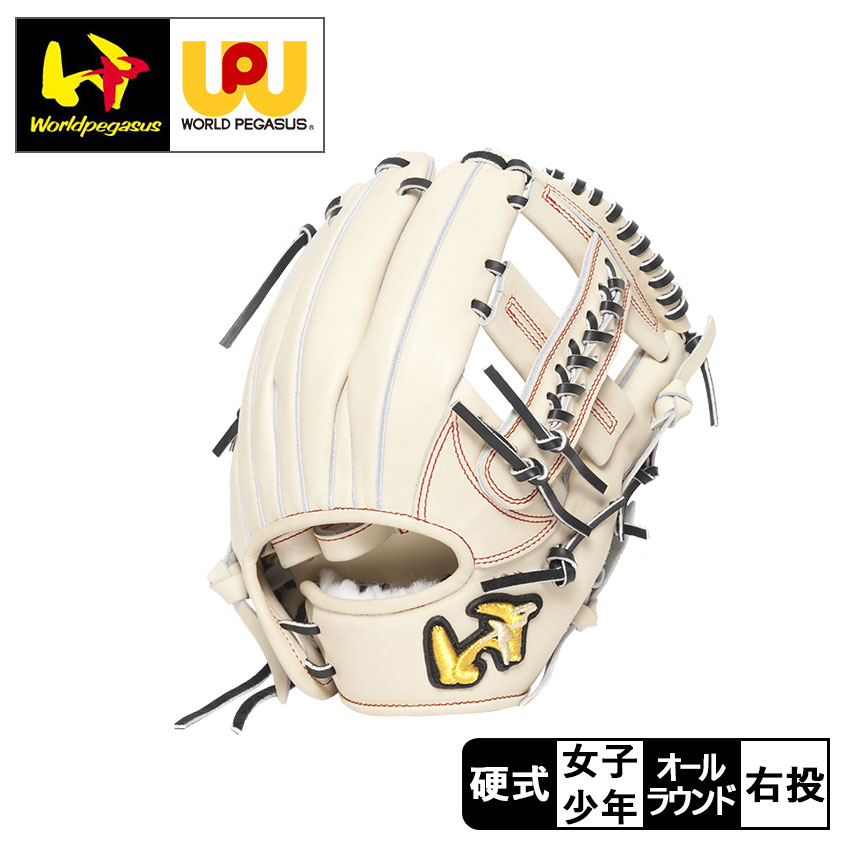 楽天市場】【今だけクーポン配布中】ワールドペガサス グローブ