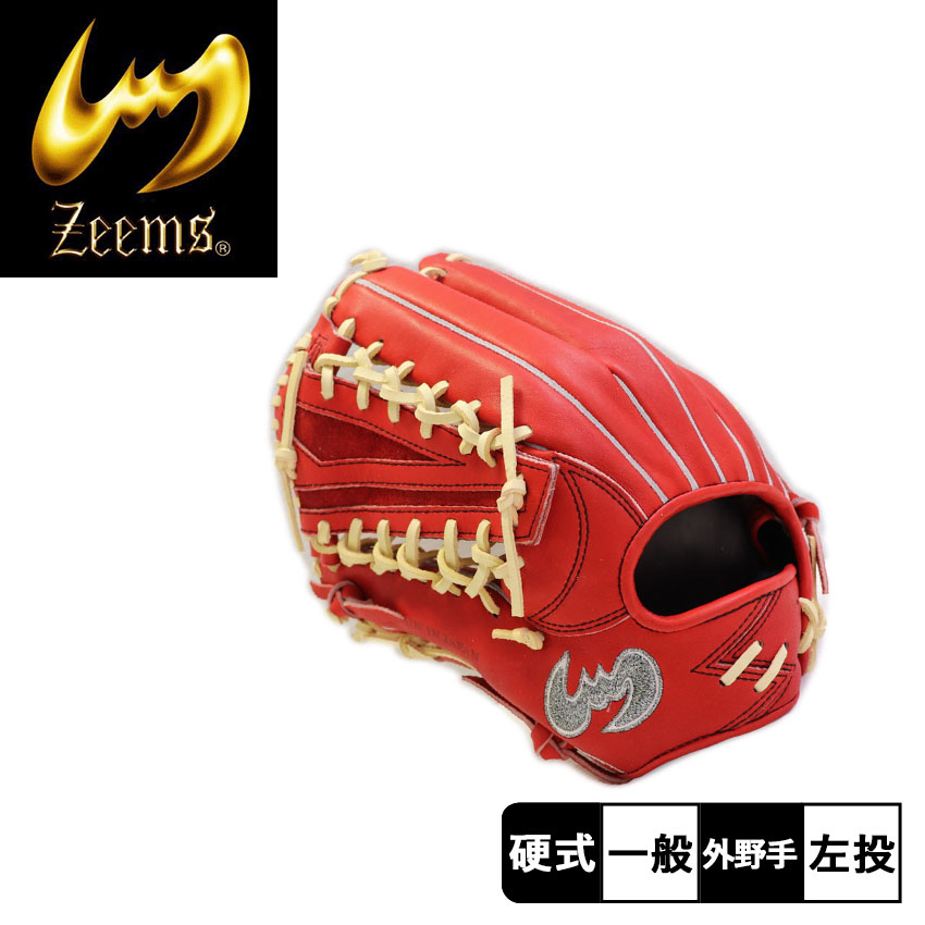 楽天市場】ジームス グローブ ZEEMS 2023限定 軟式グラブ 三方親