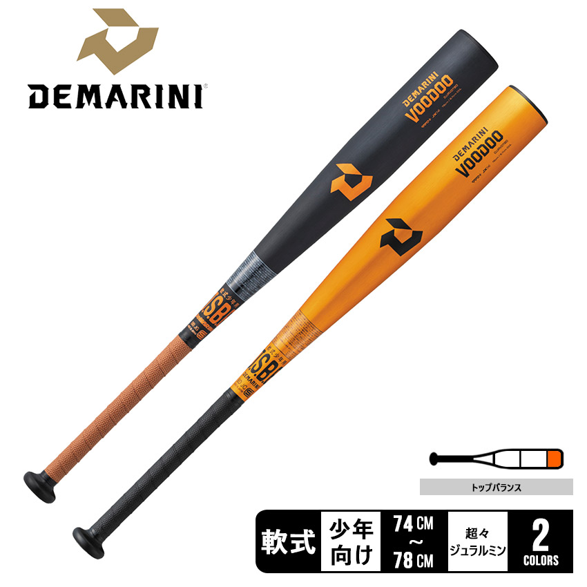K-POINT 少年野球バット 80cm バットK-POINT 80センチ