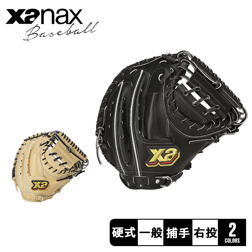 楽天市場】ナイキ 野球 グローブ キャッチャーミット