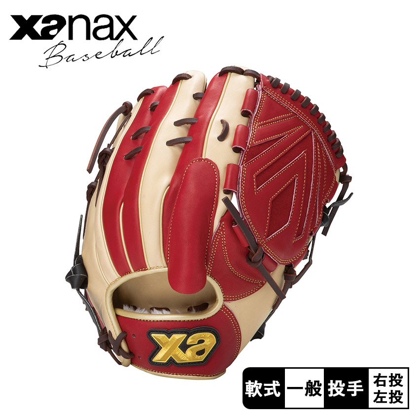 楽天市場】ザナックス グローブ Xanax 一般軟式用 トラスト 投手用