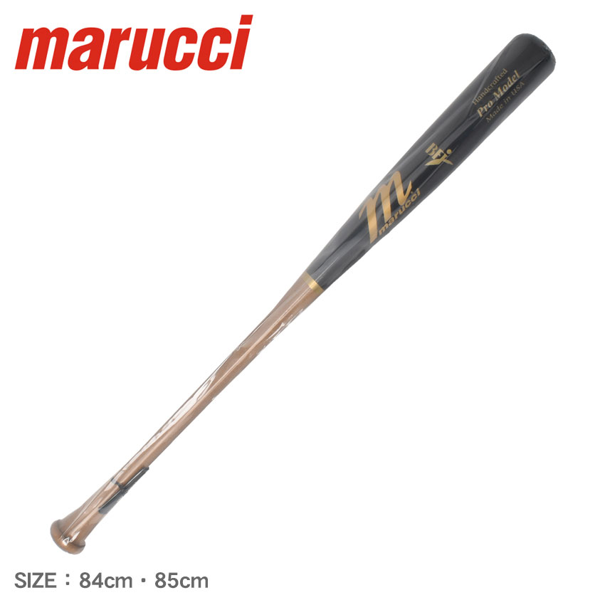マルーチ プロモデル 84cm チェイス・アトリーモデル チェリー×ブラック 即日出荷 marucci マルーチ マルッチ 野球 一般硬式 木製バット