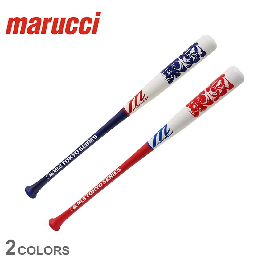 楽天市場】マルーチ バット marucci MLB 東京シリーズ バット 大人