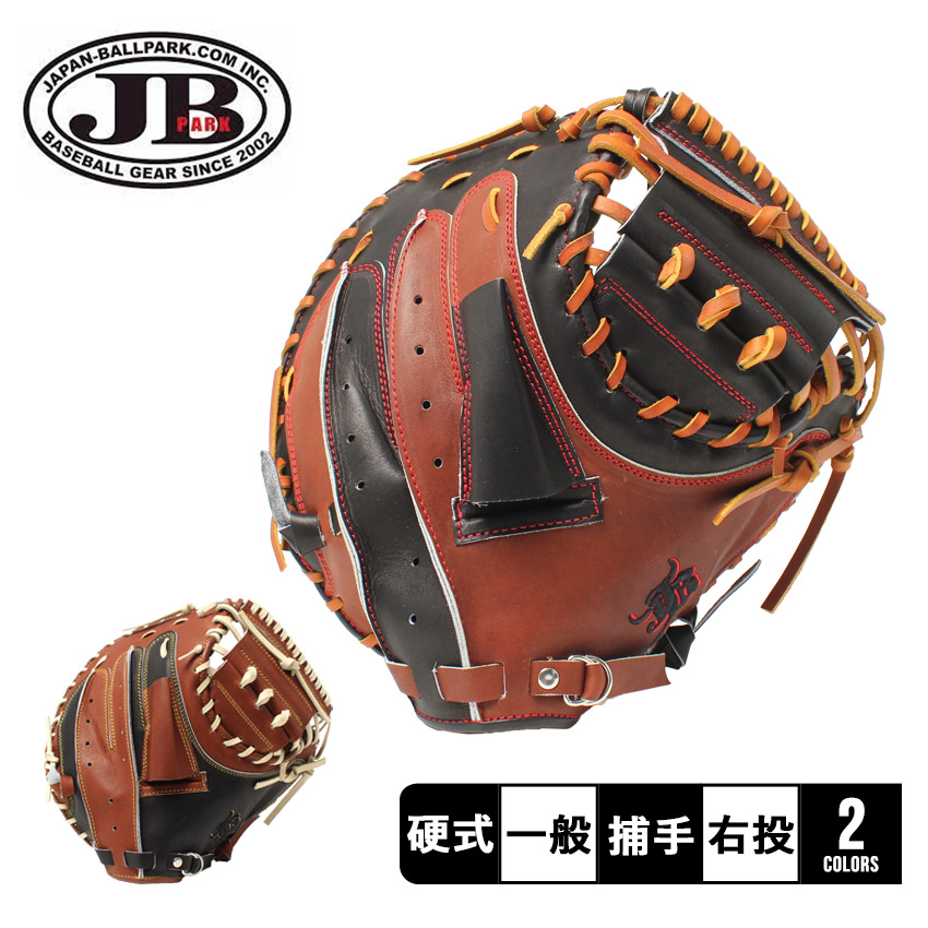 楽天市場】野球 THANK サンク 硬式グラブ キャッチャーミット