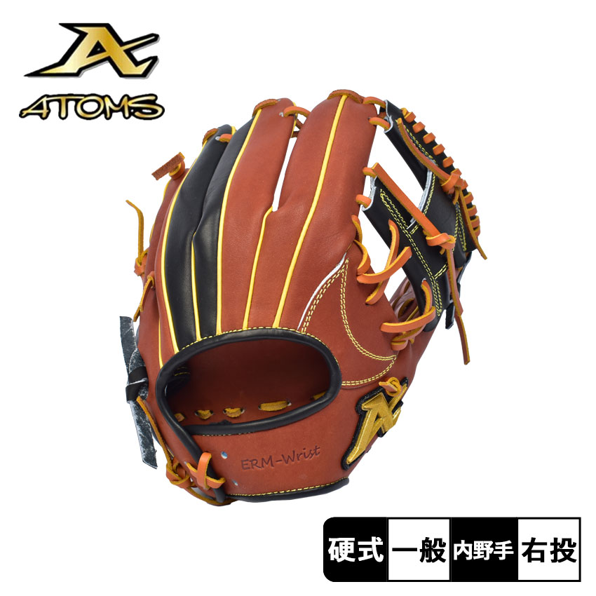 アトムズ 日本製 プロフェッショナルライン 内野用 29 硬式グローブ ATOMS 野球 アトムズ 硬式グローブ 高校野球対応 グラブ グローバル