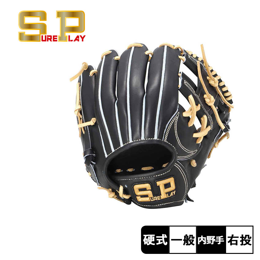 楽天市場】シュアプレイ グラブ SUREPLAY 軟式グラブ バキューム