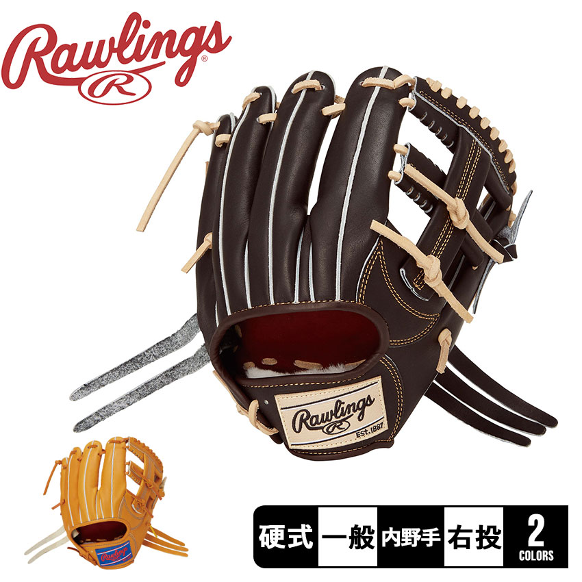 楽天市場】【日本未発売】ローリングス グローブ Rawlings 硬式