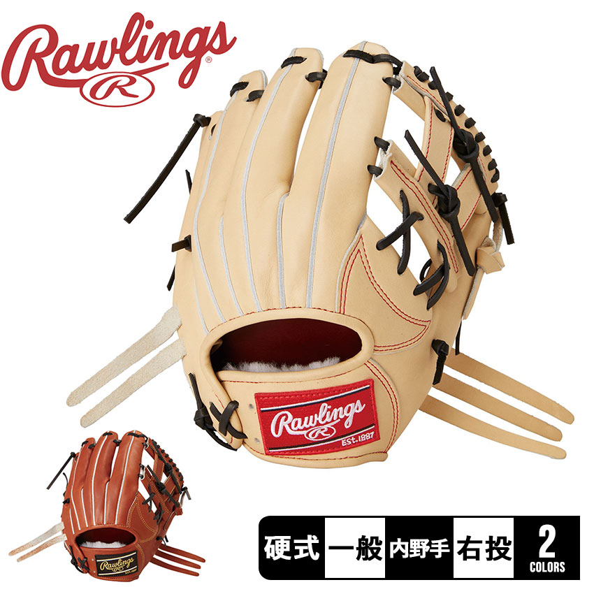 Rawlings ローリングス PRO Preferred 外野手用 02 硬式 PRO PREFERRED Wizard #02 Embossed [外野手用] サイズ