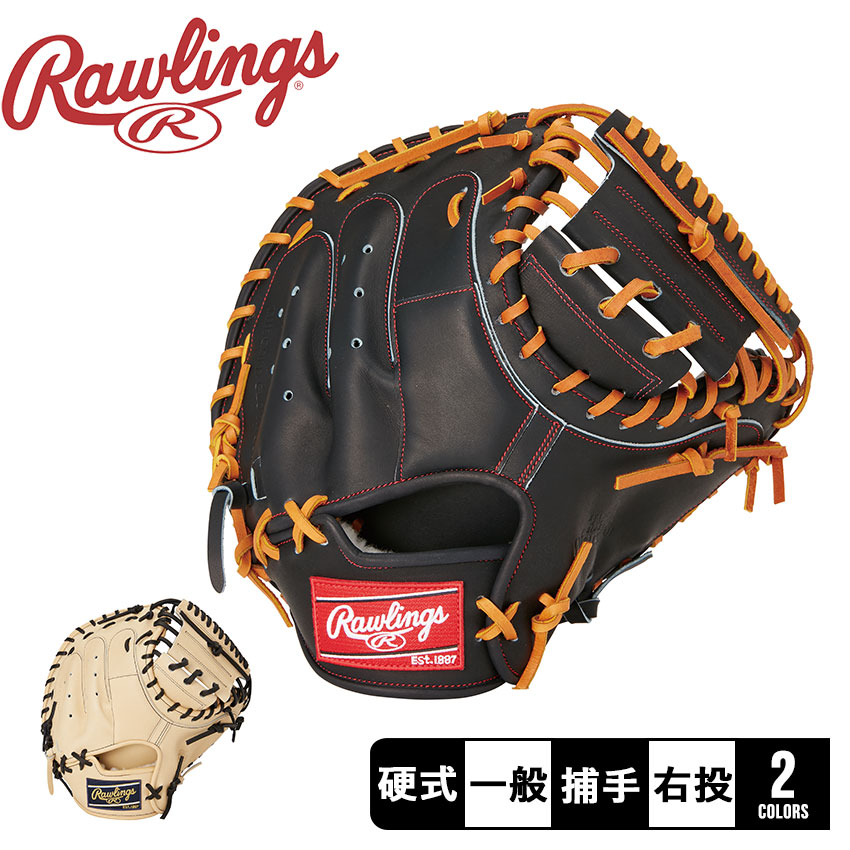 Rawlings 軟式グローブ ブラウン Rawlings ローリングス ソフトボールグローブ オールラウンド