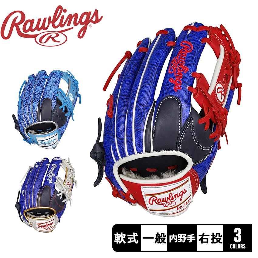 ローリングス Rawlings  軟式グローブ 内野手　ダークシェリー　ネイビー 楽天市場】ローリングス グローブ Rawlings 軟式用グラブ 内野手