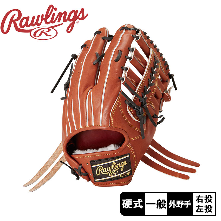 楽天市場】ローリングス グローブ Rawlings 硬式 PRO PREFERRED [内