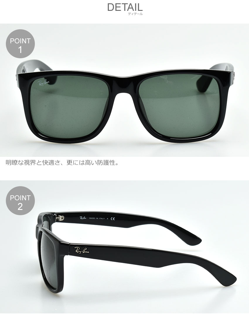 超人気の レイバン サングラス ジャスティン ブラック メンズ レディース Ray Ban アジアンフィット 眼鏡 めがね 紫外線カット Uvカット グリーンレンズ Rb4165f Justin Classic Jpフィット ブラック系 黒ぶち 国際ブランド Www Nripost Com